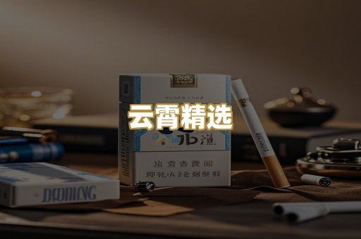 外烟爆珠